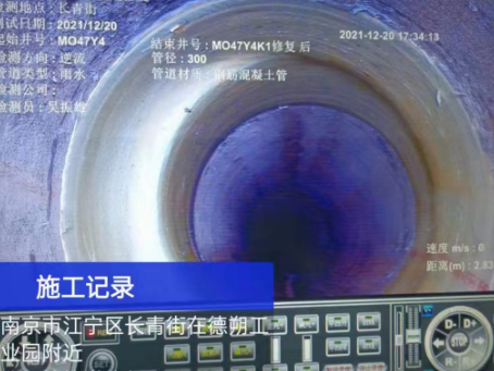 浙江非开挖修复技术被誉为城市地下管网的“微创手术”